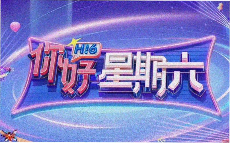 漫画无遮挡本季主推作品 夜行灯 第二季