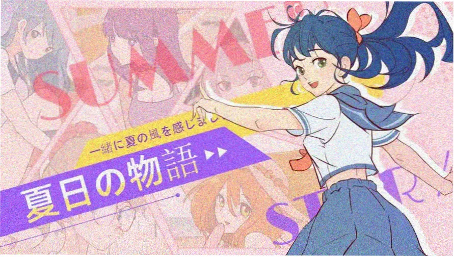 漫画无遮挡完结特辑 长夏将尽