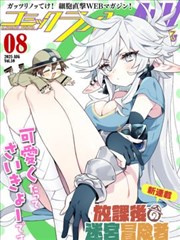 夜行灯 漫画无遮挡在线阅读