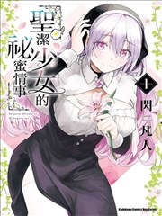 雾都档案 悬疑漫画无遮挡
