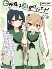 山海食堂 治愈漫画无遮挡