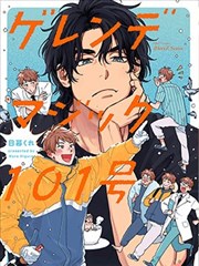 无名之刃 武侠漫画无遮挡