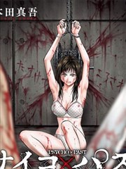 第七封信 恋爱漫画无遮挡