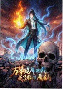 春日警报 校园漫画无遮挡